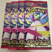 ヒメ日記 2025/09/19 12:16 投稿 白瀬奈美 ローテンブルク