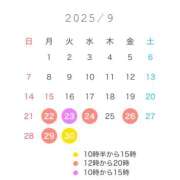 ヒメ日記 2025/09/20 08:11 投稿 白瀬奈美 ローテンブルク