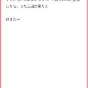 ヒメ日記 2025/09/21 09:37 投稿 白瀬奈美 ローテンブルク