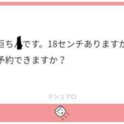 ヒメ日記 2025/09/22 10:54 投稿 白瀬奈美 ローテンブルク
