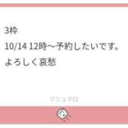 ヒメ日記 2025/09/22 17:40 投稿 白瀬奈美 ローテンブルク