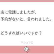 ヒメ日記 2025/09/22 19:31 投稿 白瀬奈美 ローテンブルク