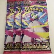 ヒメ日記 2025/09/23 06:38 投稿 白瀬奈美 ローテンブルク