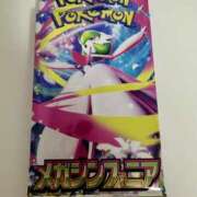 ヒメ日記 2025/09/23 08:57 投稿 白瀬奈美 ローテンブルク