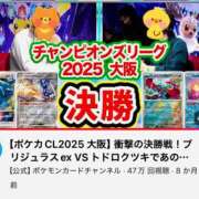 ヒメ日記 2025/09/23 10:22 投稿 白瀬奈美 ローテンブルク
