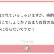 ヒメ日記 2025/09/23 12:25 投稿 白瀬奈美 ローテンブルク