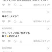 ヒメ日記 2025/09/24 12:36 投稿 白瀬奈美 ローテンブルク