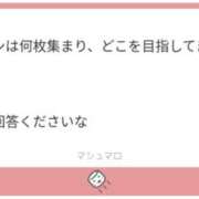 ヒメ日記 2025/09/24 21:39 投稿 白瀬奈美 ローテンブルク