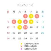 ヒメ日記 2025/09/25 07:09 投稿 白瀬奈美 ローテンブルク