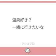 ヒメ日記 2025/09/25 10:24 投稿 白瀬奈美 ローテンブルク