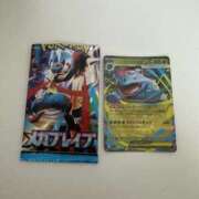 ヒメ日記 2025/09/25 20:05 投稿 白瀬奈美 ローテンブルク