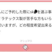 ヒメ日記 2025/09/26 09:55 投稿 白瀬奈美 ローテンブルク