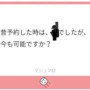 ヒメ日記 2025/09/26 14:44 投稿 白瀬奈美 ローテンブルク