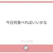 ヒメ日記 2025/09/26 21:36 投稿 白瀬奈美 ローテンブルク