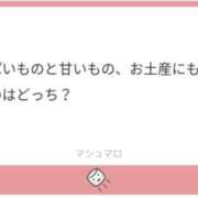 ヒメ日記 2025/09/27 14:45 投稿 白瀬奈美 ローテンブルク