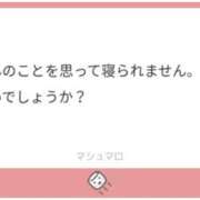 ヒメ日記 2025/09/28 00:14 投稿 白瀬奈美 ローテンブルク