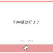 ヒメ日記 2025/09/28 18:38 投稿 白瀬奈美 ローテンブルク