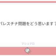 ヒメ日記 2025/09/29 01:08 投稿 白瀬奈美 ローテンブルク