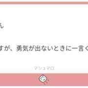 ヒメ日記 2025/09/29 14:46 投稿 白瀬奈美 ローテンブルク