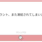 ヒメ日記 2025/09/29 19:00 投稿 白瀬奈美 ローテンブルク