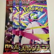 ヒメ日記 2025/09/29 21:37 投稿 白瀬奈美 ローテンブルク
