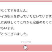 ヒメ日記 2025/09/30 08:50 投稿 白瀬奈美 ローテンブルク