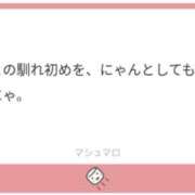 ヒメ日記 2025/09/30 13:36 投稿 白瀬奈美 ローテンブルク