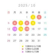 ヒメ日記 2025/10/01 18:55 投稿 白瀬奈美 ローテンブルク