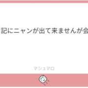 ヒメ日記 2025/10/01 19:48 投稿 白瀬奈美 ローテンブルク