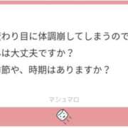 ヒメ日記 2025/10/02 11:37 投稿 白瀬奈美 ローテンブルク