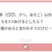 ヒメ日記 2025/10/03 12:21 投稿 白瀬奈美 ローテンブルク
