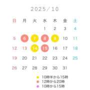 ヒメ日記 2025/10/03 21:11 投稿 白瀬奈美 ローテンブルク
