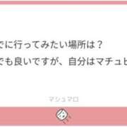 ヒメ日記 2025/10/04 10:41 投稿 白瀬奈美 ローテンブルク