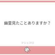 ヒメ日記 2025/10/04 15:03 投稿 白瀬奈美 ローテンブルク