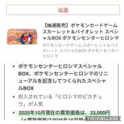 ヒメ日記 2025/10/05 08:58 投稿 白瀬奈美 ローテンブルク