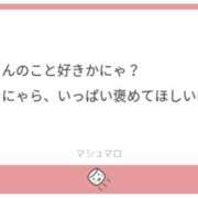ヒメ日記 2025/10/05 10:36 投稿 白瀬奈美 ローテンブルク