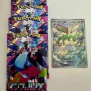 ヒメ日記 2025/10/05 16:54 投稿 白瀬奈美 ローテンブルク