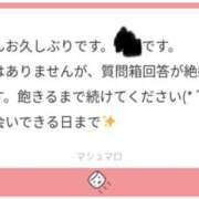 ヒメ日記 2025/10/05 21:55 投稿 白瀬奈美 ローテンブルク