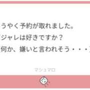 ヒメ日記 2025/10/06 12:20 投稿 白瀬奈美 ローテンブルク