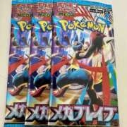 ヒメ日記 2025/10/06 21:41 投稿 白瀬奈美 ローテンブルク