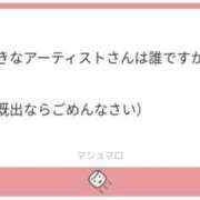 ヒメ日記 2025/10/07 11:25 投稿 白瀬奈美 ローテンブルク