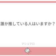 ヒメ日記 2025/10/07 16:29 投稿 白瀬奈美 ローテンブルク