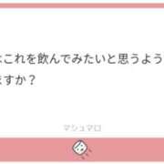 ヒメ日記 2025/10/09 15:06 投稿 白瀬奈美 ローテンブルク
