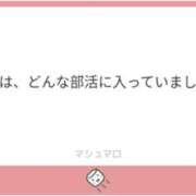 ヒメ日記 2025/10/11 13:28 投稿 白瀬奈美 ローテンブルク