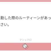 ヒメ日記 2025/10/12 10:38 投稿 白瀬奈美 ローテンブルク