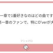 ヒメ日記 2025/10/13 01:07 投稿 白瀬奈美 ローテンブルク