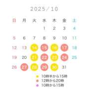 ヒメ日記 2025/10/13 22:04 投稿 白瀬奈美 ローテンブルク