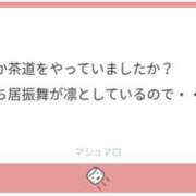 ヒメ日記 2025/10/15 16:18 投稿 白瀬奈美 ローテンブルク