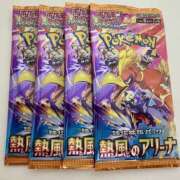 ヒメ日記 2025/10/17 03:20 投稿 白瀬奈美 ローテンブルク