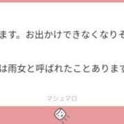 ヒメ日記 2025/10/17 21:47 投稿 白瀬奈美 ローテンブルク